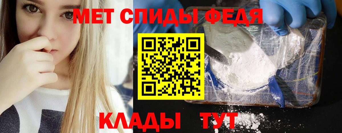 Амфетамин Розовый Кострома