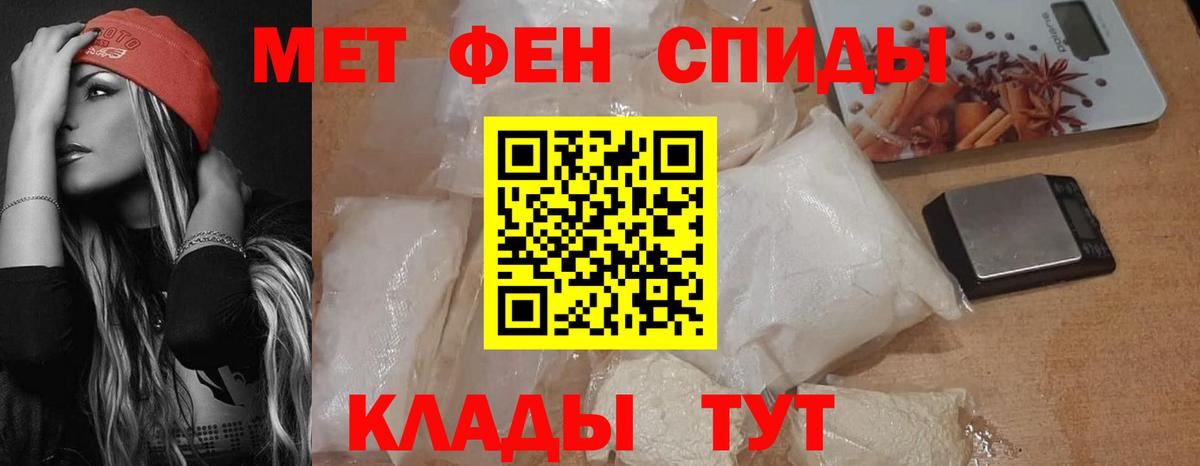 АМФЕТАМИН 97%  Вход с VPN  Кострома 