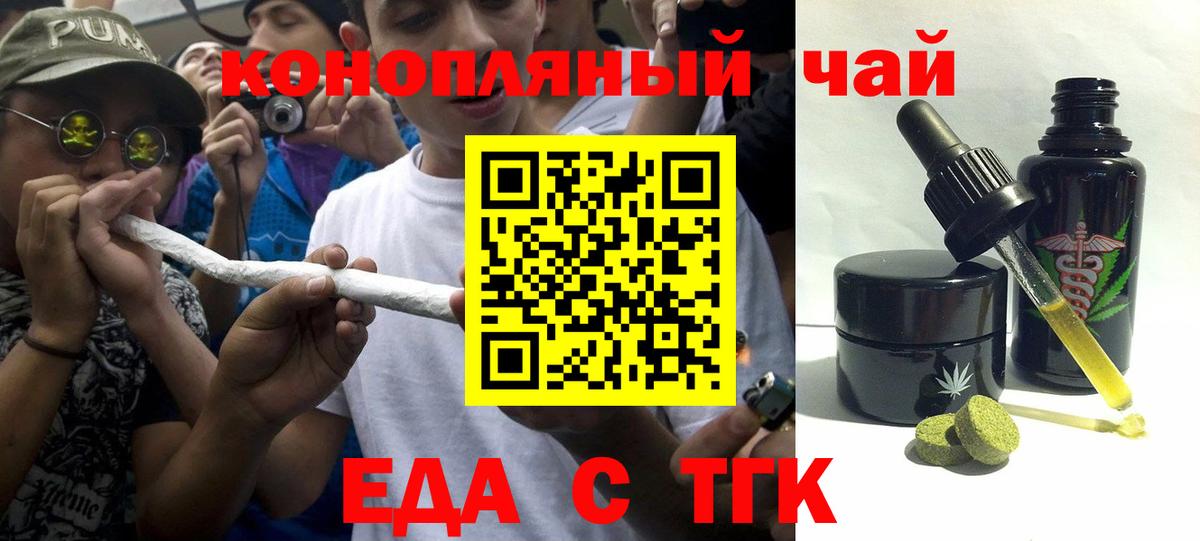 Canna-Cookies марихуана  Вход с VPN  Кострома 