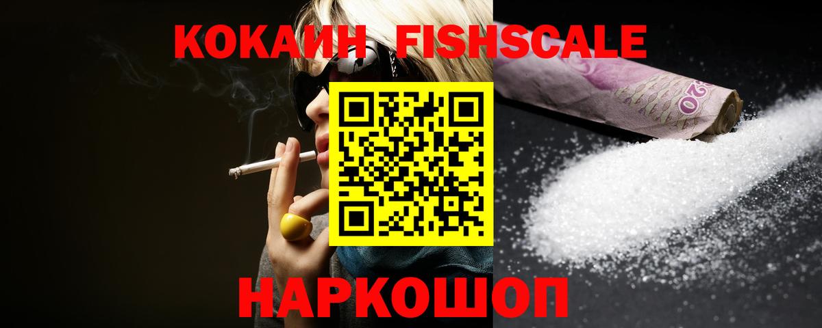 COCAIN Боливия Кострома