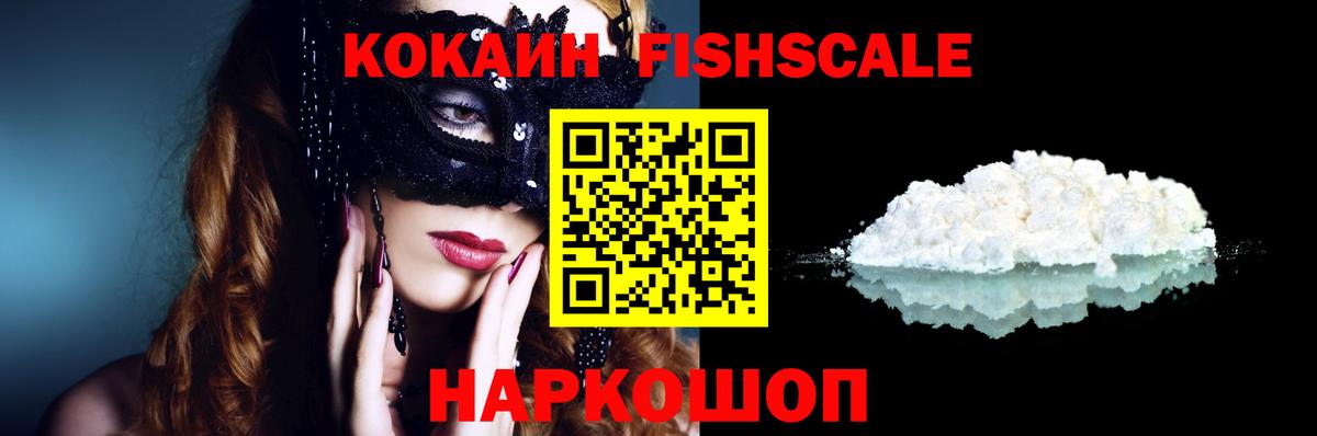 КОКАИН 98%  Cocaine  Кострома  Вход с VPN  КОКАИН VHQ 