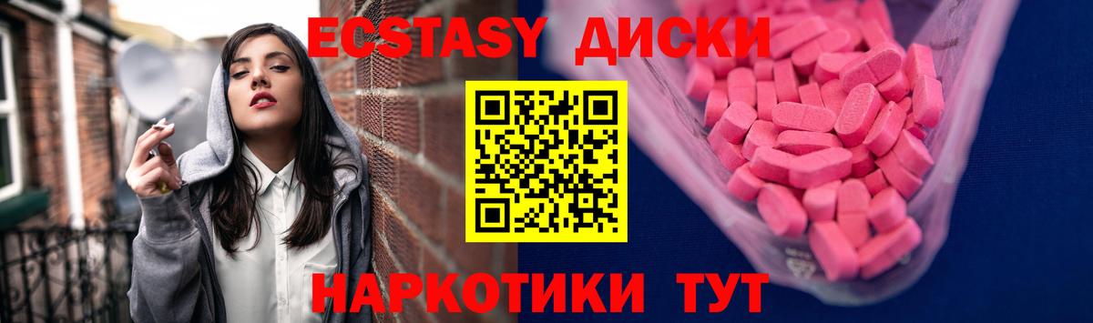 Ecstasy louis Vuitton  Экстази бентли  Кострома  Ecstasy  Вход с VPN 