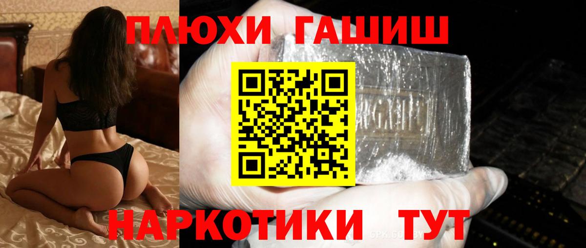Гашиш Ice-O-Lator  Вход с VPN  ГАШ  Кострома  ГАШ индика сатива 