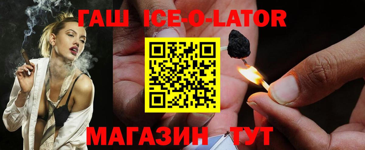 ГАШ убойный Кострома