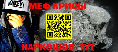 первитин Кинель