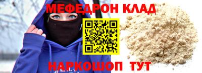 первитин Кимры