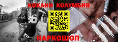 первитин Кинель