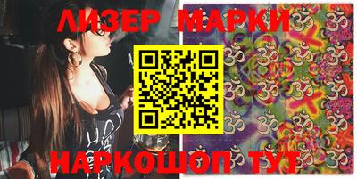 дистиллят марихуана Кингисепп