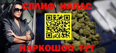 дистиллят марихуана Кингисепп