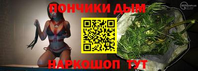 дистиллят марихуана Кингисепп