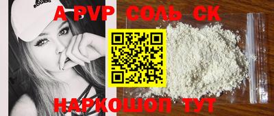 первитин Кимры