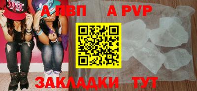 первитин Кимры