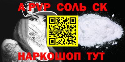 первитин Кинель