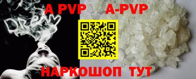 первитин Кинель