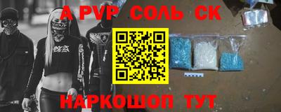 первитин Кинель