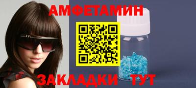 первитин Кимры