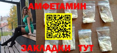 первитин Кимры