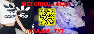 первитин Кимры