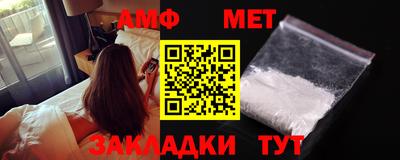первитин Кимры