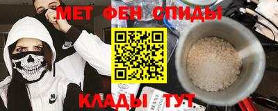 первитин Кимры