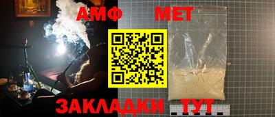 первитин Кимры