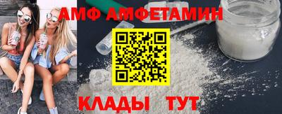 первитин Кинель