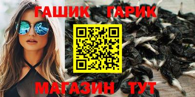 герыч Коммунар