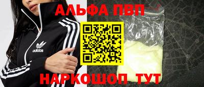 первитин Кимры