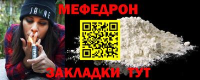 первитин Комсомольск-на-Амуре