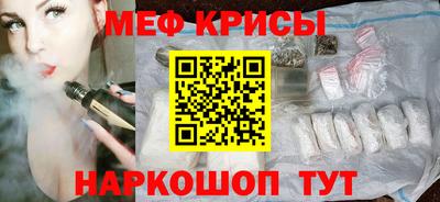 первитин Кинель