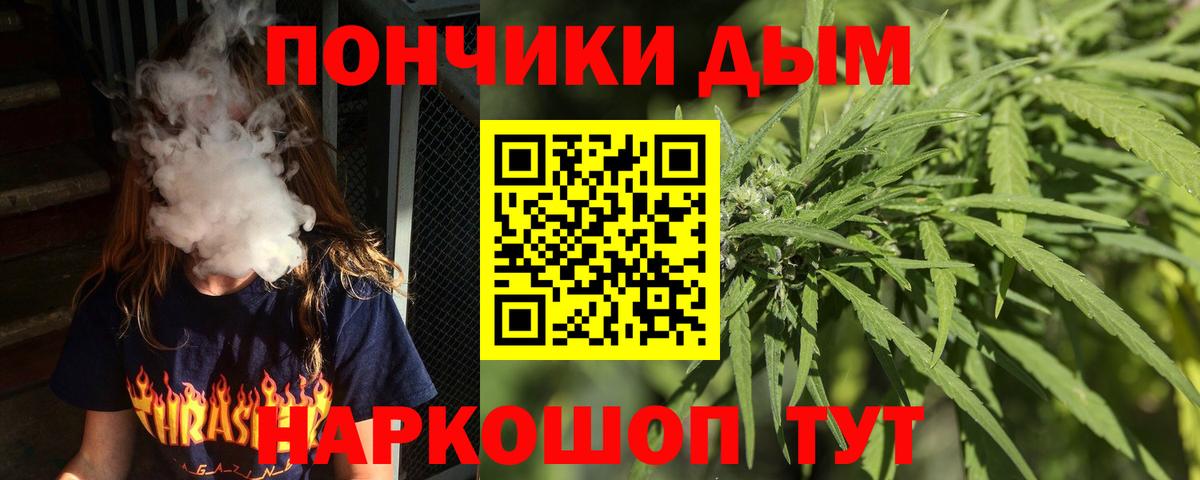 Шишки марихуана THC 21%  Марихуана гибрид  Вход с VPN  Конопля LSD WEED  МАРИХУАНА VHQ  Кострома 