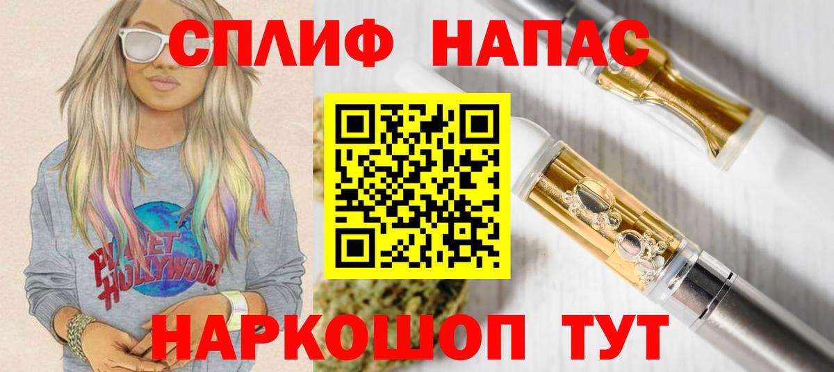 Марихуана AK-47 Кострома